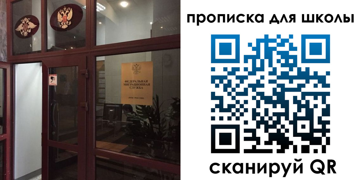 пропишу в квартире в Дзержинске