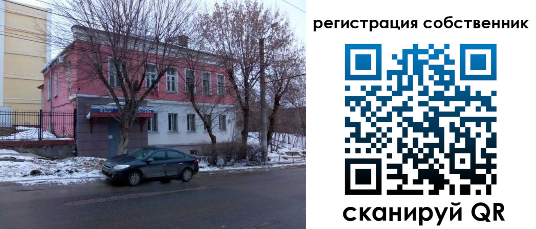 прописка в квартире в Дзержинске