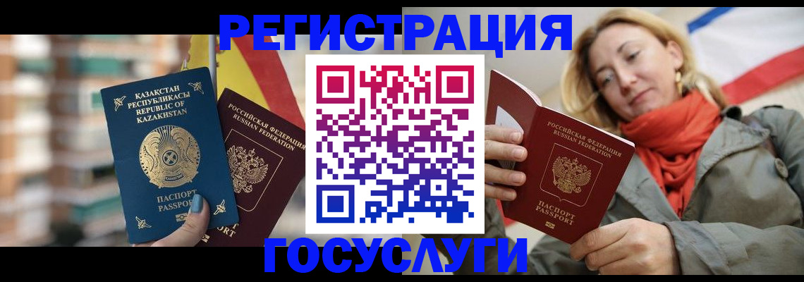 прописка поиск в Дзержинске