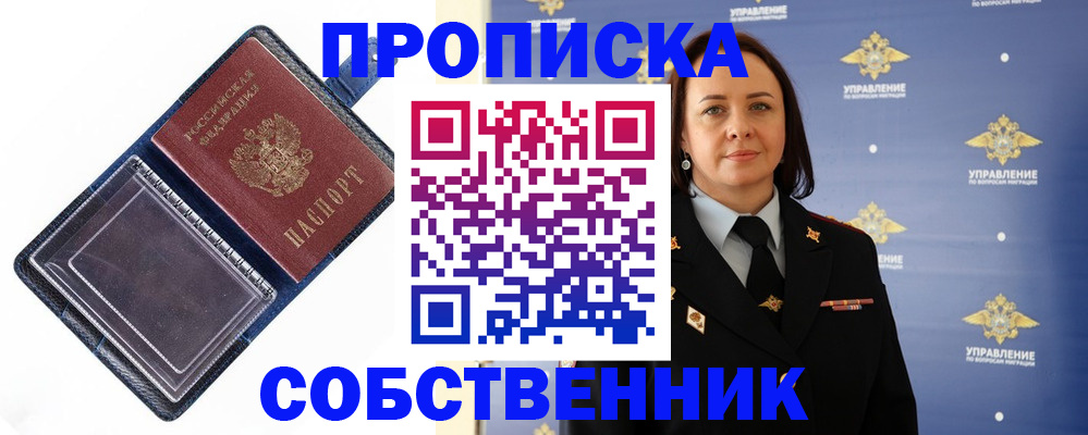 регистрация для дет. сада в Дзержинске
