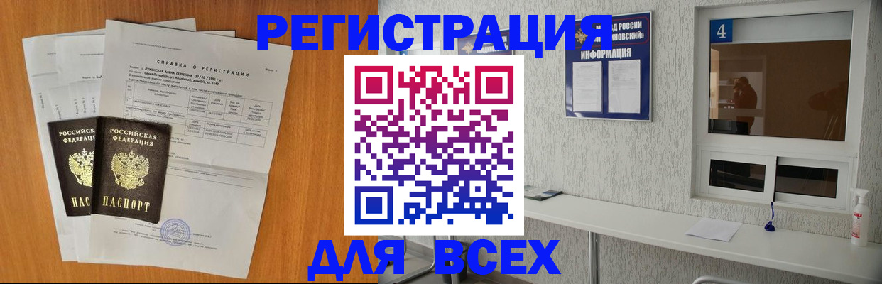 пропишу в квартире в Дзержинске